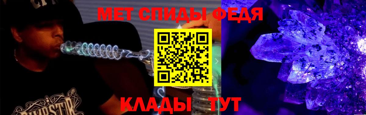 Кропоткин  Amphetamine  Вход с VPN  АМФ  АМФ 97% 