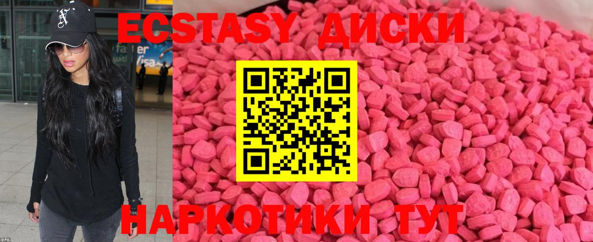 omg вход  Вход с VPN  Кропоткин  Ecstasy Philipp Plein 