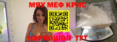 молекула духа Ярцево