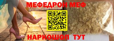 молекула духа Ярцево