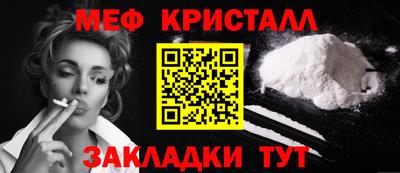 кокаин VHQ Ярославль