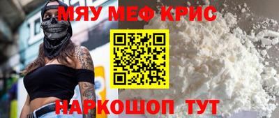 PSILOCYBIN Янаул