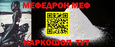 кокаин VHQ Ярославль