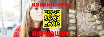 PSILOCYBIN Янаул