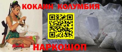 молекула духа Ярцево