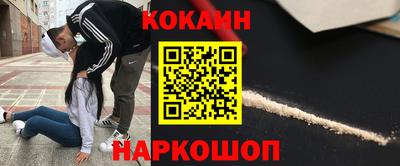 молекула духа Ярцево