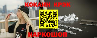 кокаин VHQ Ярославль