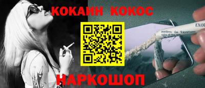 кокаин VHQ Ярославль