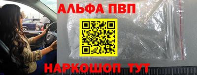 PSILOCYBIN Янаул