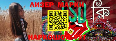 молекула духа Ярцево