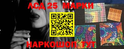 PSILOCYBIN Янаул