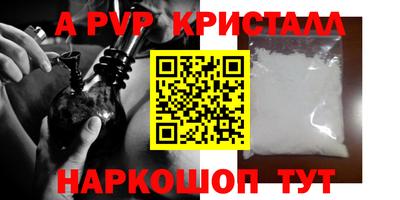 молекула духа Ярцево