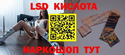 молекула духа Ярцево