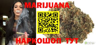молекула духа Ярцево