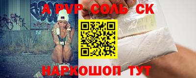 кокаин VHQ Ярославль