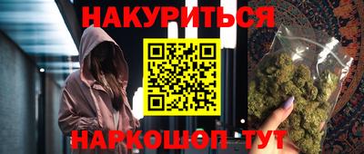 кокаин VHQ Ярославль