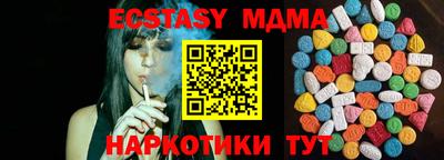 молекула духа Ярцево