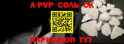 кокаин VHQ Ярославль