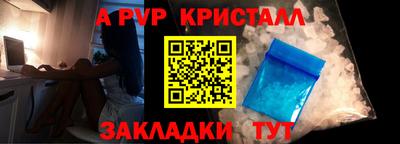 PSILOCYBIN Янаул