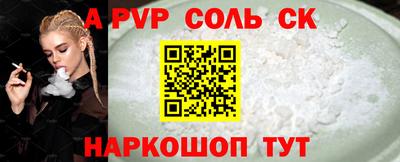 PSILOCYBIN Янаул