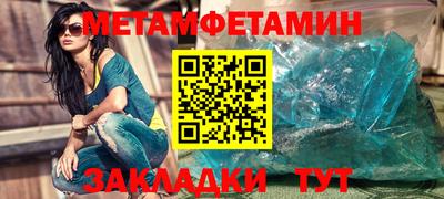 молекула духа Ярцево