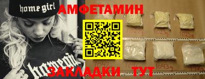 молекула духа Ярцево