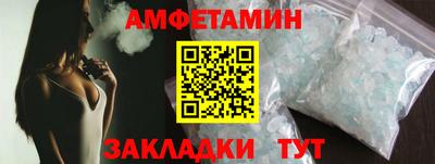 PSILOCYBIN Янаул