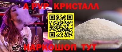 кокаин VHQ Ярославль