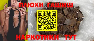 PSILOCYBIN Янаул
