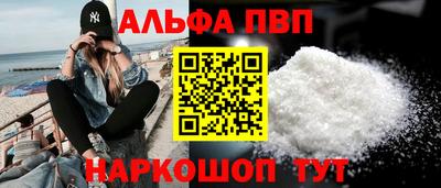 PSILOCYBIN Янаул