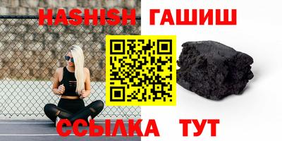 молекула духа Ярцево