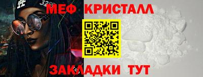 молекула духа Ярцево