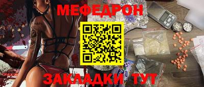 кокаин VHQ Ярославль