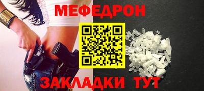 молекула духа Ярцево