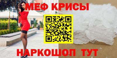 PSILOCYBIN Янаул