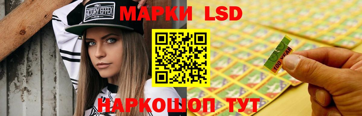ЛСД экстази ecstasy  Вход с VPN  Кропоткин 