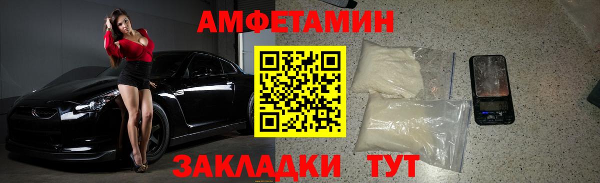 Кропоткин  Первитин Декстрометамфетамин 99.9%  Метамфетамин  Вход с VPN 
