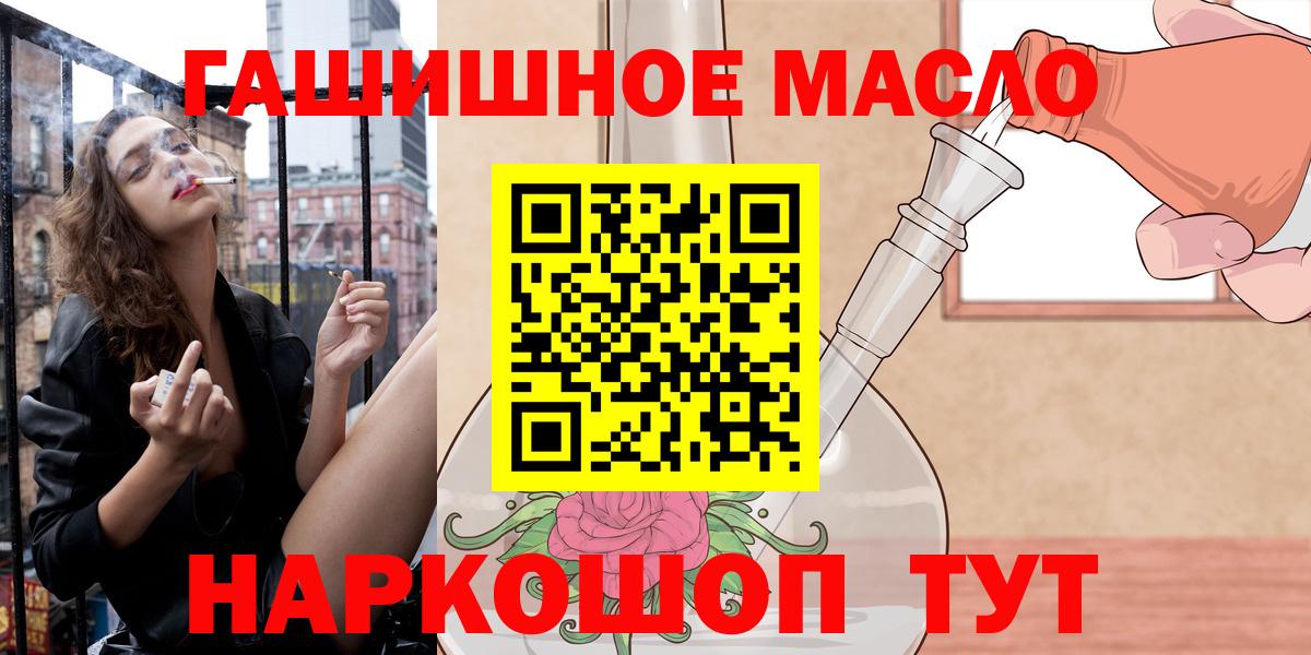 Дистиллят ТГК концентрат Кропоткин