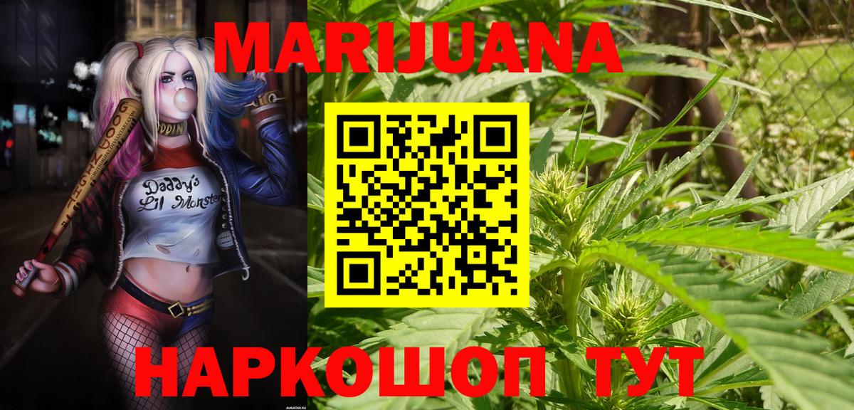 Конопля сатива  Бошки Шишки сатива  Марихуана MAZAR  Вход с VPN  Бошки марихуана сатива  Кропоткин 